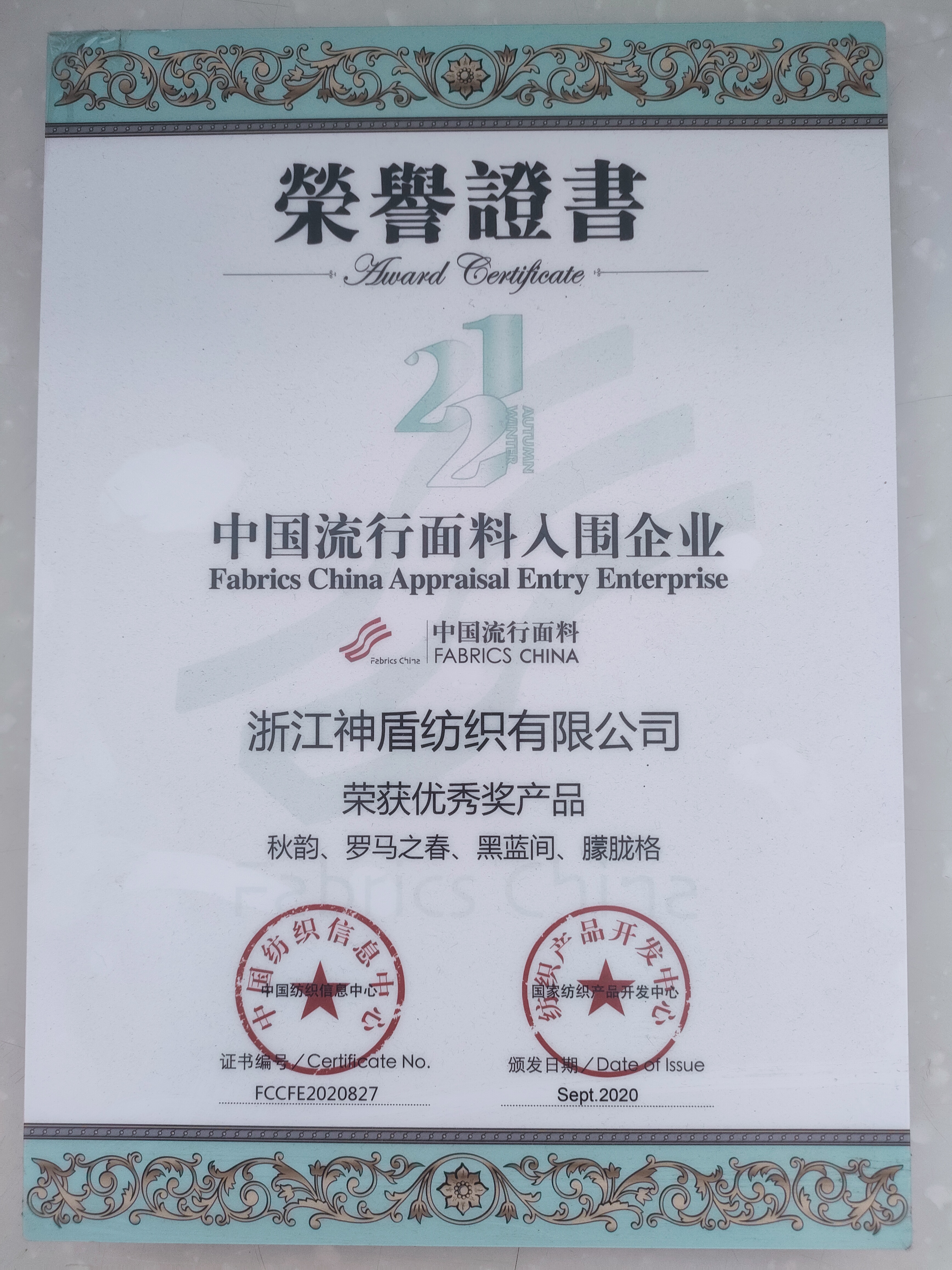 微信图片_20210715085143.jpg